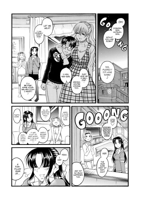 Nana & Kaoru, Vol. 02 Chapter 1 page 244