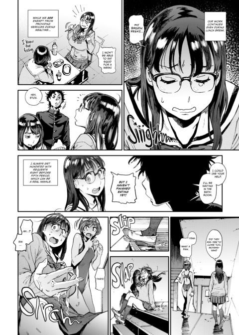 The Job of a Service Committee Member: Hard Edition Chapter 1 page 14