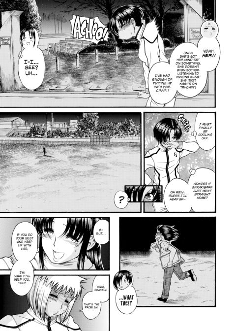 Nana & Kaoru, Vol. 05 Chapter 1 page 179