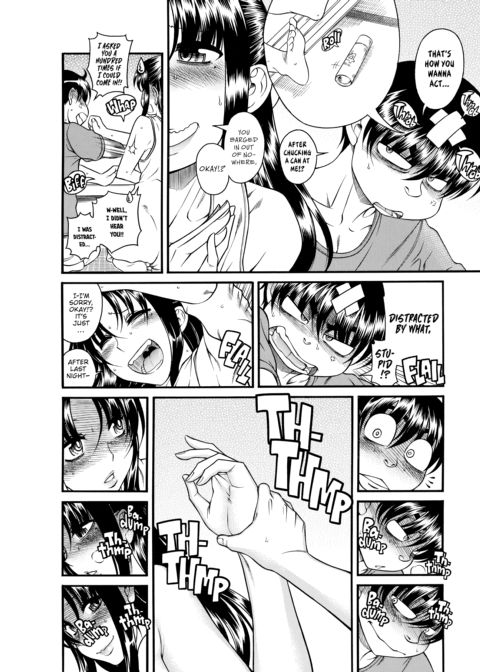 Nana & Kaoru Black Label, Vol. 04 Chapter 1 page 70