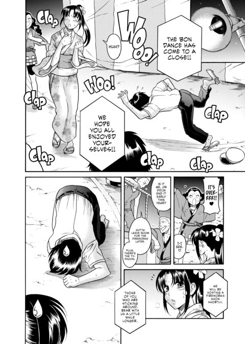 Nana & Kaoru Black Label, Vol. 03 Chapter 1 page 152