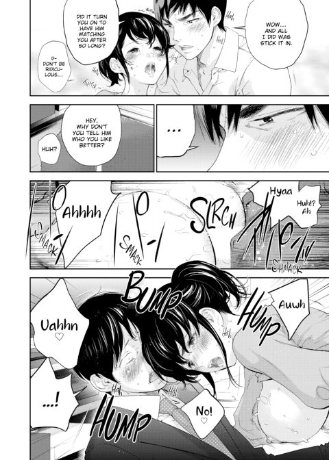 Netoraserare Vol. 3 Chapter 1 page 15