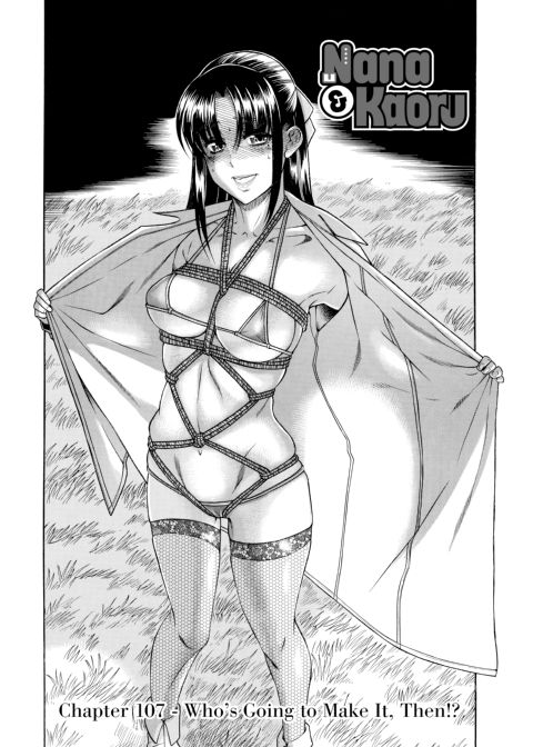 Nana & Kaoru, Vol. 05 Chapter 1 page 30