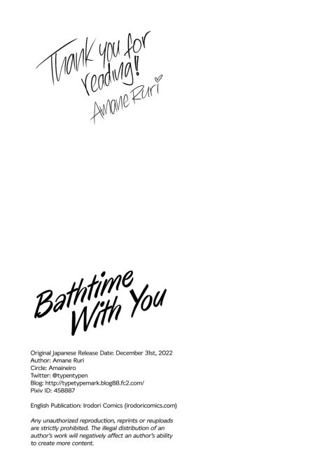 Bathtime With You Chapter 1 page 21