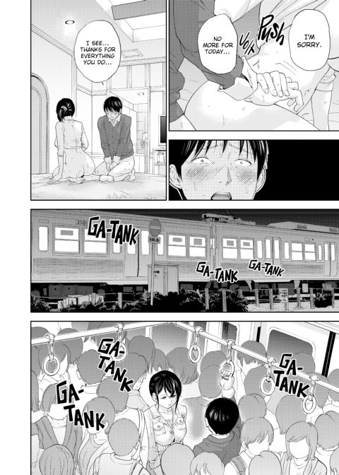 Netoraserare Vol. 2 Chapter 1 page 7