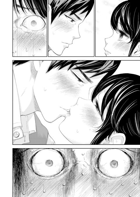 Netoraserare Vol. 2 Chapter 1 page 67