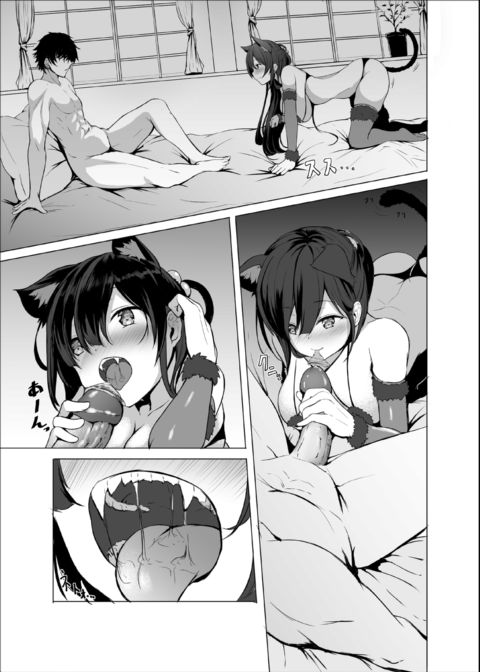 Noble Love 1 & 2 Chapter 1 page 170