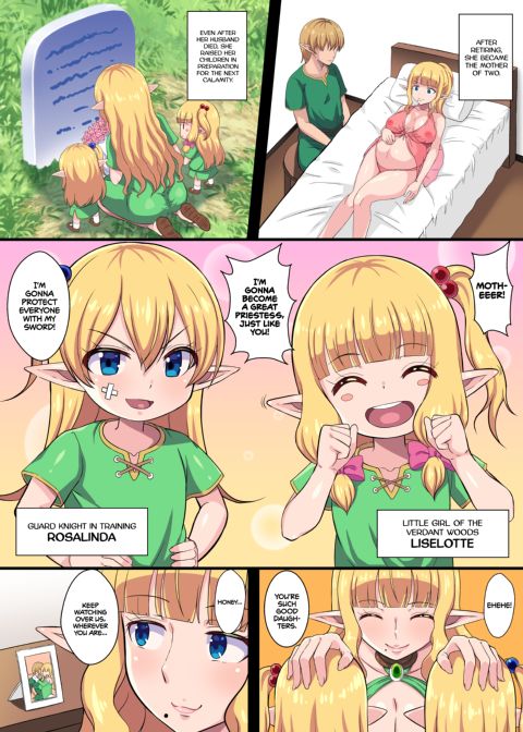 Vengeful Elf Liselotte ZERO 1 Chapter 1 page 3