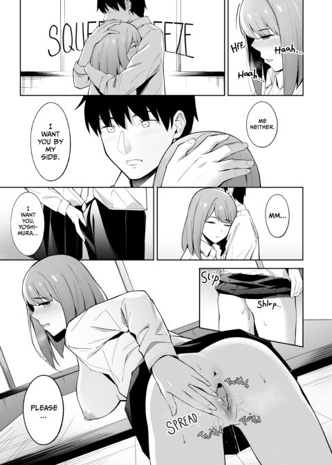 No Regrets Chapter 1 page 12