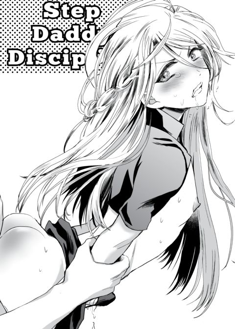 Step Daddy Discipline Chapter 1 page 36