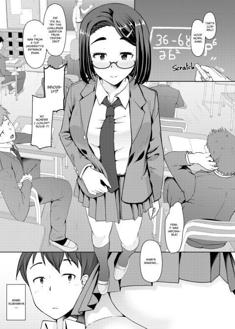 My Straight-A Girlfriend Gets a D on Weekends 1 Chapter 1 page 2