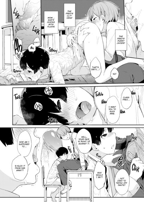 Kanente-san & Oonawa-kun Chapter 1 page 13