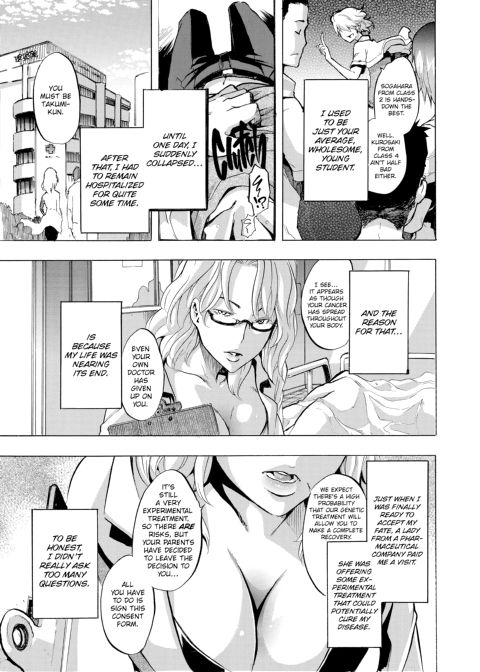 TSF Monogatari Chapter 1 page 5
