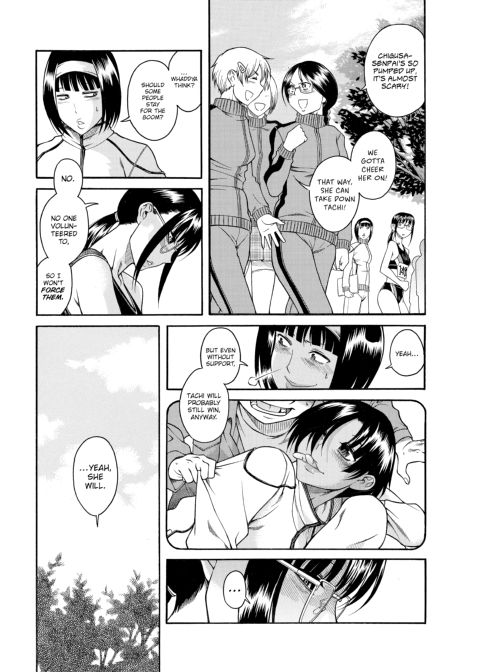 Nana & Kaoru, Vol. 03 Chapter 1 page 357