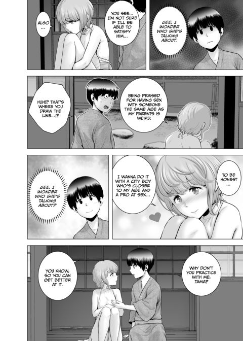 A Sex Fest Makes a Hard Worker Chapter 1 page 33