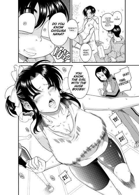 Nana & Kaoru, Vol. 01 Chapter 1 page 434