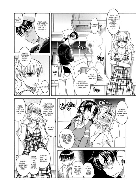 Nana & Kaoru, Vol. 02 Chapter 1 page 247