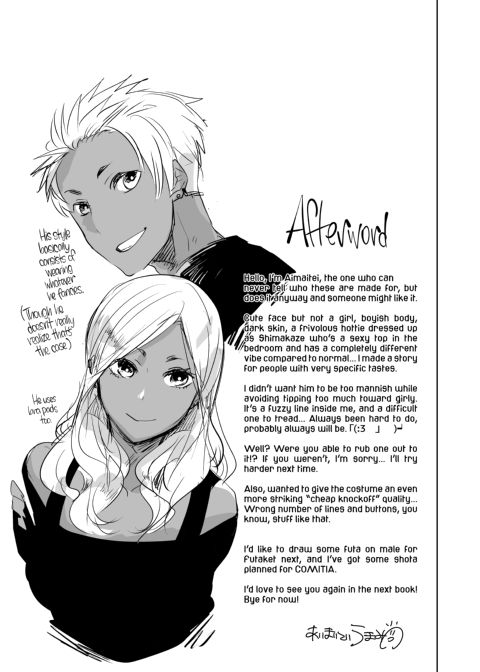 Tan Crossdressing Call Boy Chapter 1 page 22