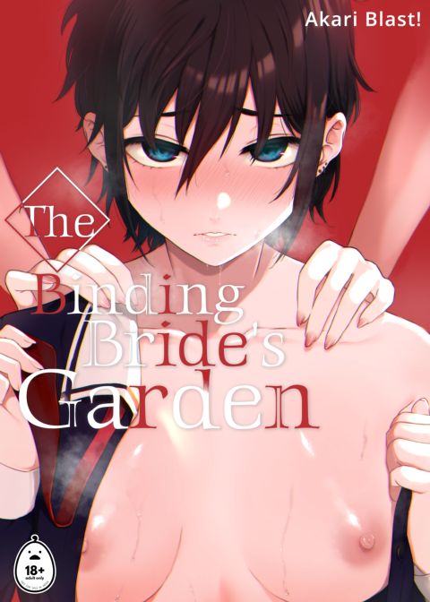 The Binding Bride's Garden 1 Chapter 1 page 1