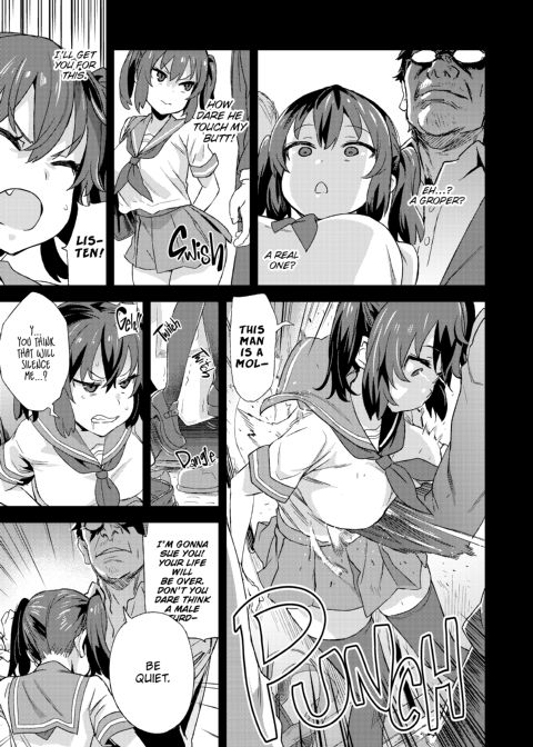 Asanagi Box: The Complete Victim Girls:R Collection Chapter 1 page 50