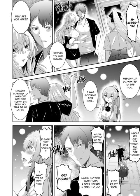The Exiled Tamer's NTR Revenge 3 Chapter 1 page 39