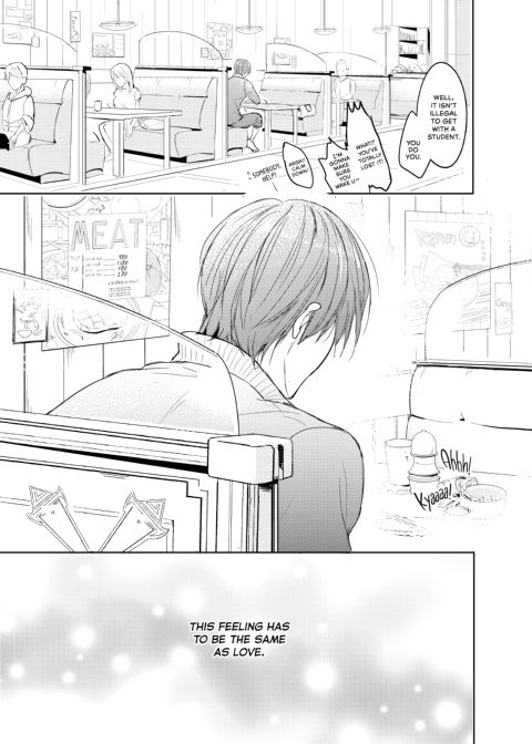 Passionate Teacher Chapter 1 page 25