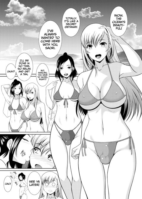 A Futanari Girl Gets a Slippery Massage at the Beach Only to Become Aroused and Shoot Her Load Everywhere Chapter 1 page 2
