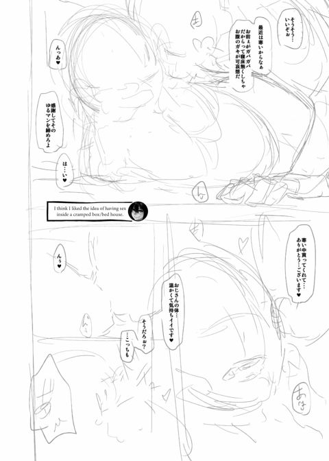 Metamorphosis: Hard Edition Chapter 1 page 423