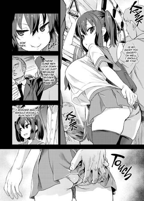 Asanagi Box: The Complete Victim Girls:R Collection Chapter 1 page 49