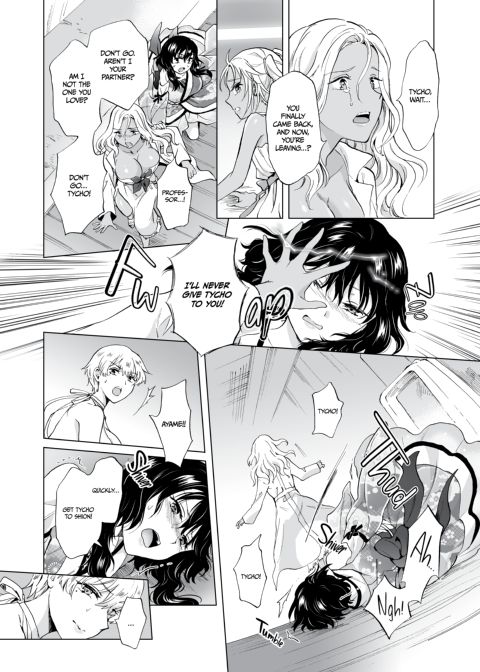 Dream-Colored Replica - Part 3: An A.I.'s Eternal Devotion Chapter 1 page 106