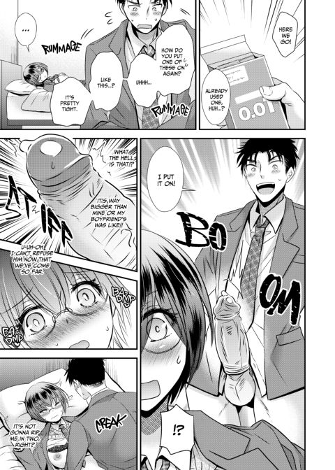 I Loved Her Longer Than Him! Chapter 1 page 16