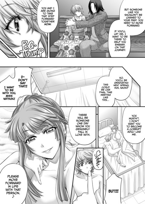 I Won't Be Your Futa Sugar Baby! Chapter 1 page 28