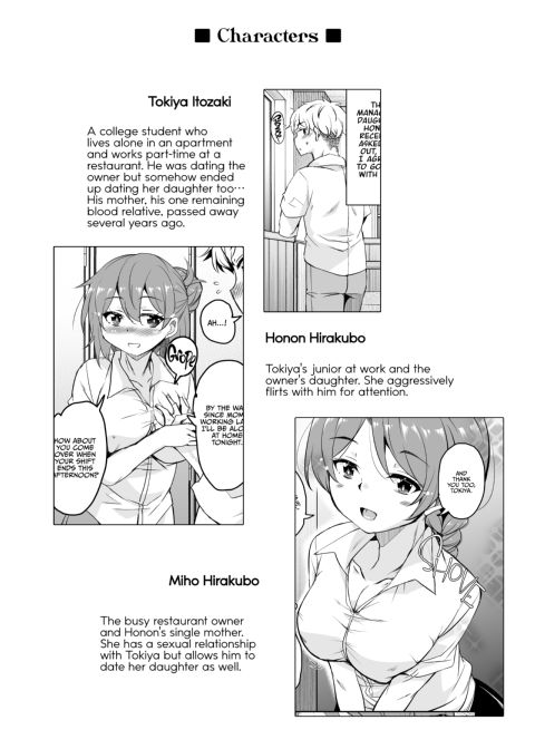 Working Overtime with My GF's Mom 3 Chapter 1 page 3