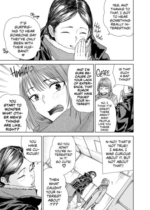 The Fuck Room Chapter 1 page 8