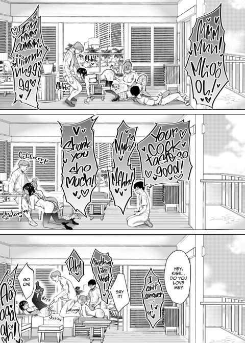 GF Swap: Not Like This... Chapter 1 page 40