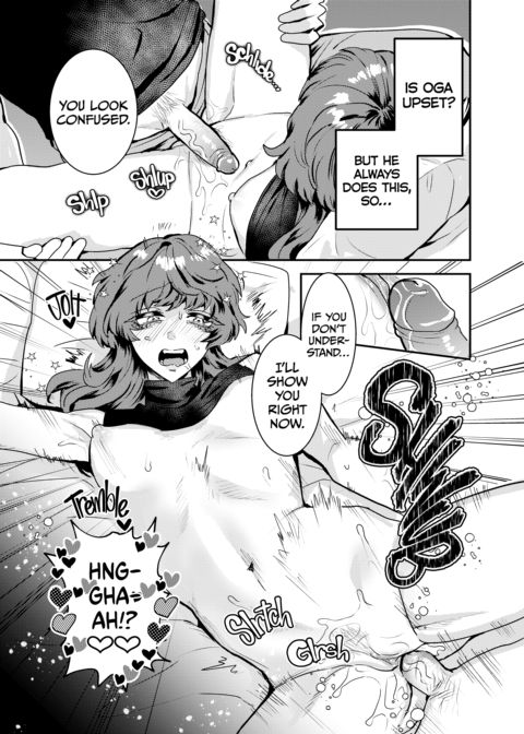 My Golden-Retriever-Energy B.F. Is Too Much! Chapter 1 page 22