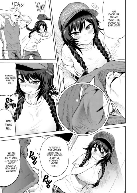eRomantic Days Chapter 1 page 4