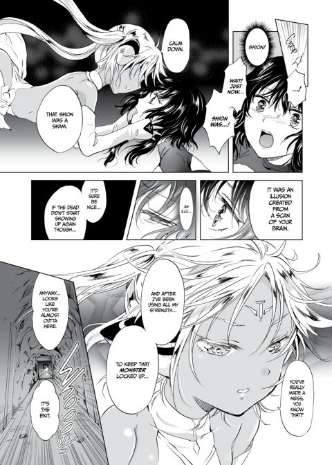 Dream-Colored Replica - Part 1: The Android and The Vow of Forbidden Love Chapter 1 page 46