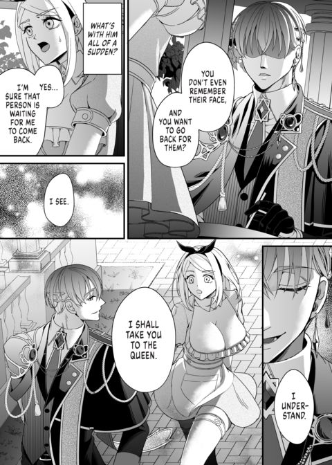 Lost in Lascivious Dreams Chapter 1 page 8