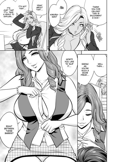 Gal Boss and the Harem Office Chapter 1 page 76