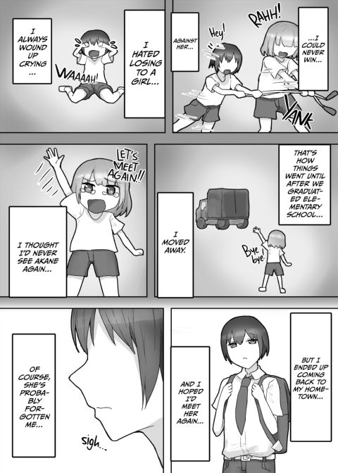 Sweaty Sex With a Tomboy Friend Chapter 1 page 4
