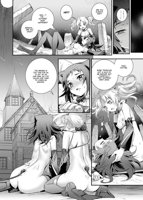Koume Keito Box Chapter 1 page 51