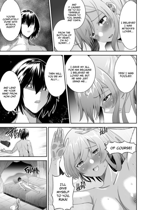 The Exiled Tamer's NTR Revenge 3 Chapter 1 page 48