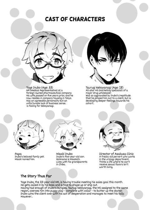 Puppy Play with Papa 2 Chapter 1 page 3