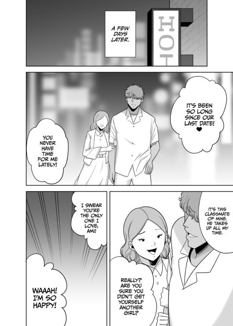 A Midsummer NTR Dream 2 Chapter 1 page 181