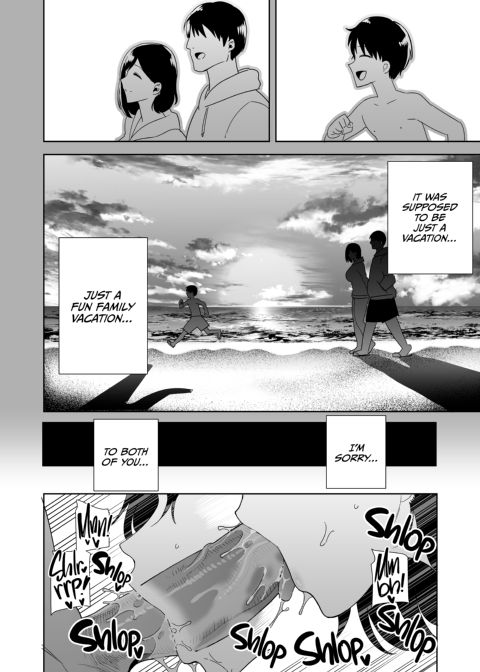 A Midsummer NTR Dream Chapter 1 page 83