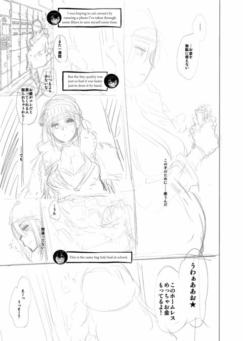 Metamorphosis: Hard Edition Chapter 1 page 437