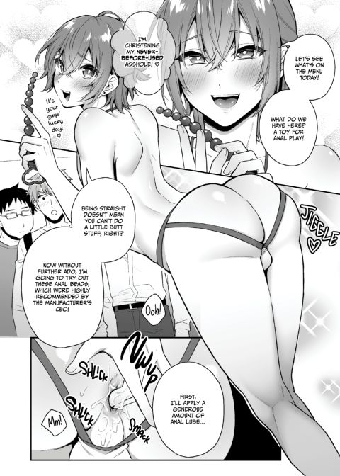 May I Interest You in a Sex Toy? 1 Chapter 1 page 17