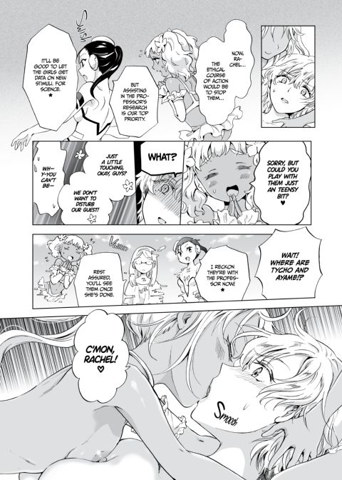 Dream-Colored Replica - Part 3: An A.I.'s Eternal Devotion Chapter 1 page 19