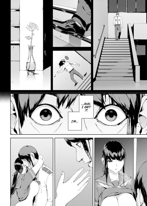 Viewer Discretion Advised 2: Forbidden Desires Chapter 1 page 121